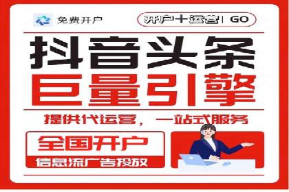 抖音信息流代理如何助力品牌增长？看这些案例