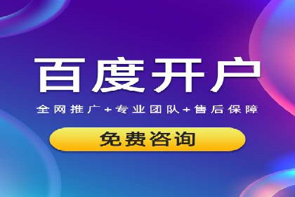 百度竞价SEM实战：如何提高点击率与转化率？