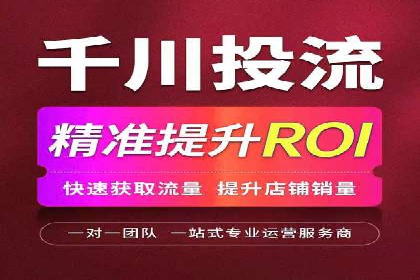百度竞价与社交媒体广告的结合应用案例